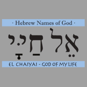 EL-CHAIYIA God of My Life Design