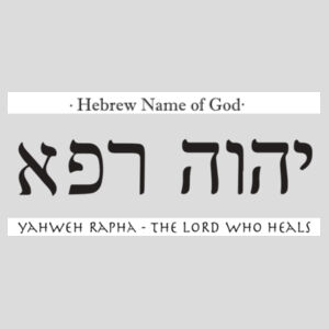 YAHWEH-RAPHA The Lord that Heals Design