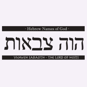 YAHWEH SABAOTH The Lord of Hosts Design