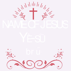 Jesus in Bru Design