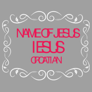 Name of Jesus on CROATIAN Design