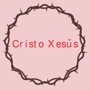 The Name of Jesus in Galician Design