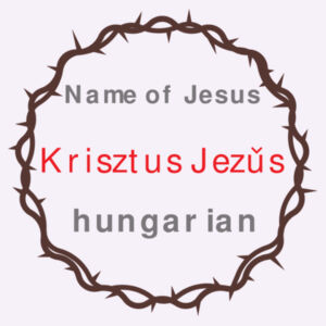 Name of Jesus in Hungarian Design