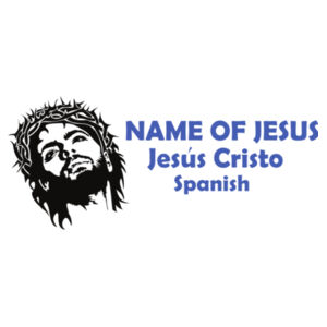 The Name of Jesus in Spanish Design