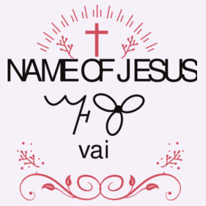 The Name of Jesus in Vai Design