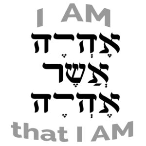 Ehyeh Asher Ehyeh I AM, that I AM Hebrew Text Design