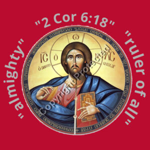 Christ_Pantocrator _ Ruler of All The Almighty 2 Corinthians 6_18 And will be a Father unto you, and ye shall be  Design