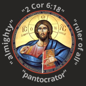 Christ_Pantocrator _ Ruler of All The Almighty 2 Corinthians 6_18 And will be a Father unto you, and ye shall be Design