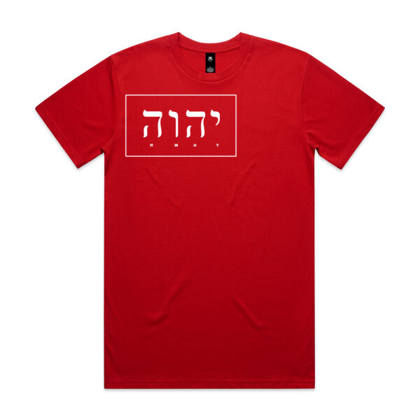 HWHY Hebrew Name of God  Thumbnail