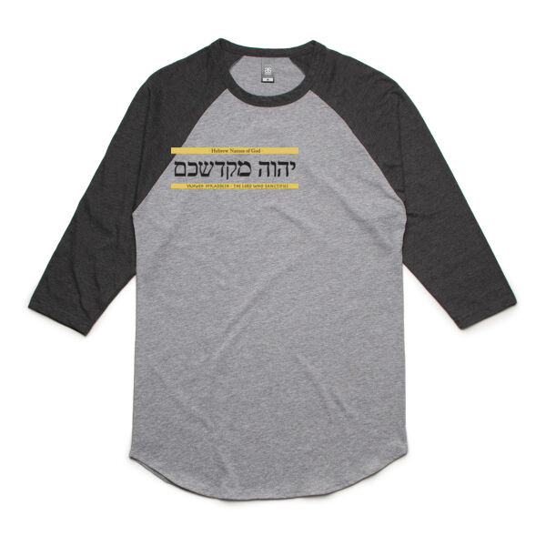 YAHWEH-M KADDESH The Lord who Sanctifies Thumbnail