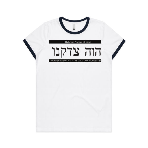 YAHWEH-TSIDKENU The Lord our Righteousness Thumbnail