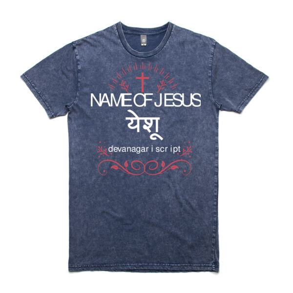 Name of Jesus in Devanagari Thumbnail