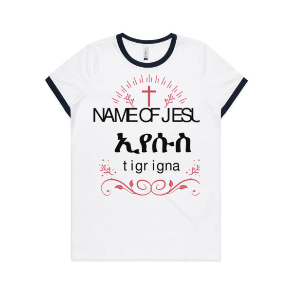 The Name of Jesus in Tigirna Thumbnail