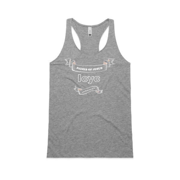 The Name of Jesus in UKRAINIAN Thumbnail