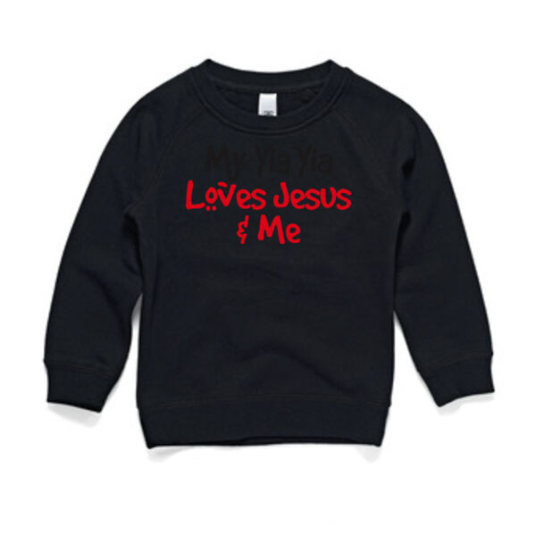 My Yia Yia Loves Jesus & Me Thumbnail