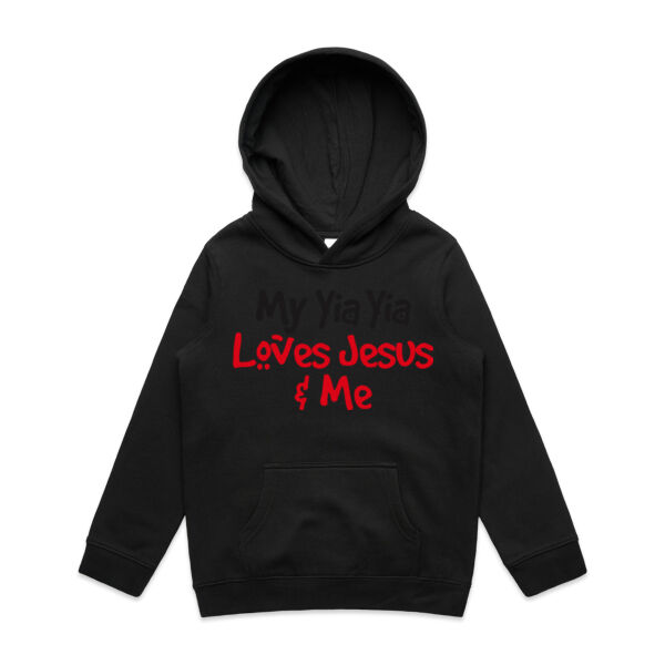 My Yia Yia Loves Jesus & Me Thumbnail