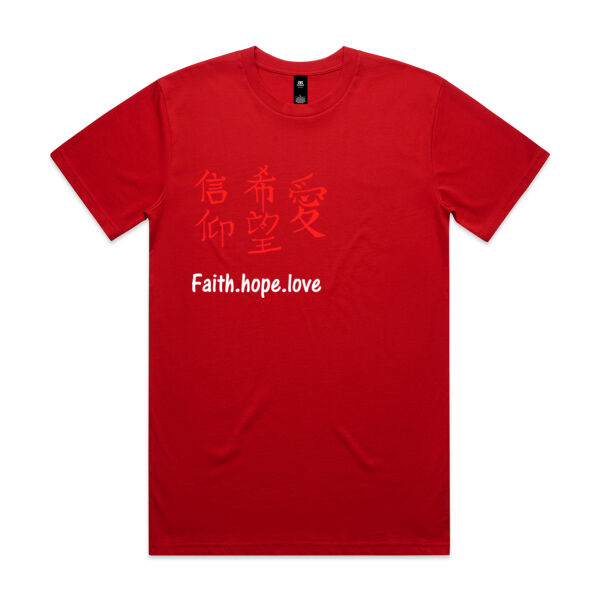 Faith Hope Love in Chinese Thumbnail