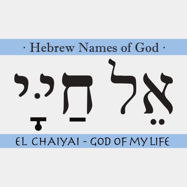 EL-CHAIYIA-God-of-My-Life Thumbnail