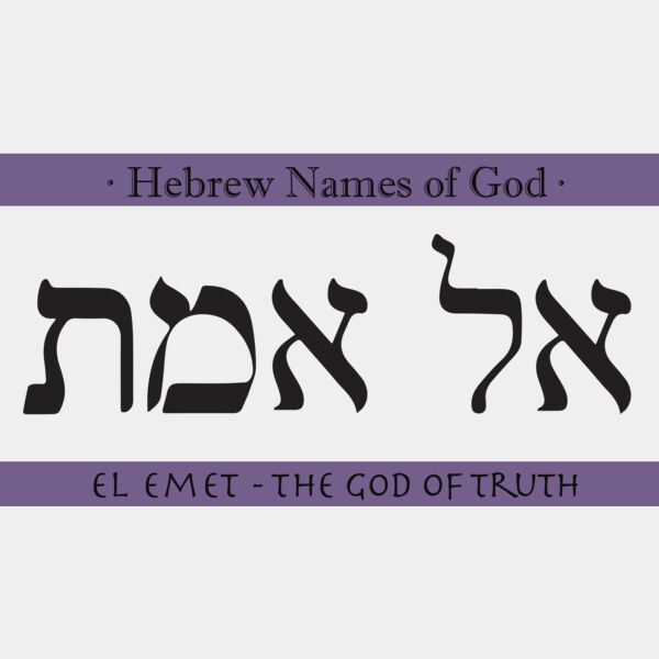 EL-EMET-The-God-of-Truth Thumbnail