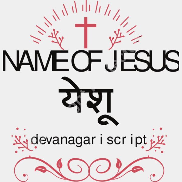 Devanagari Thumbnail