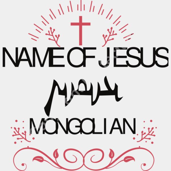 Mongolian 2 Thumbnail