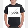 HeavyCotton™ Tee (Same Day) Thumbnail