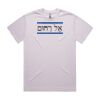 Men's Heavy Tee (Same Day) Thumbnail