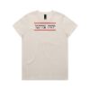 Women's Maple Tee Thumbnail