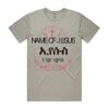 Mens Staple Tee Thumbnail