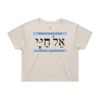 CROP TEE - 4062 Thumbnail
