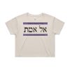 CROP TEE - 4062 Thumbnail