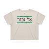 CROP TEE - 4062 Thumbnail
