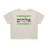 CROP TEE - 4062 Thumbnail