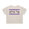 CROP TEE - 4062 Thumbnail