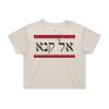 CROP TEE - 4062 Thumbnail