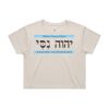 CROP TEE - 4062 Thumbnail