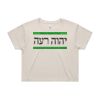 CROP TEE - 4062 Thumbnail