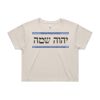 CROP TEE - 4062 Thumbnail