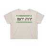 CROP TEE - 4062 Thumbnail