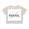 CROP TEE - 4062 Thumbnail