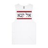 Mens Barnard Tank Thumbnail
